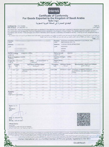 tranfer car SASO certificate