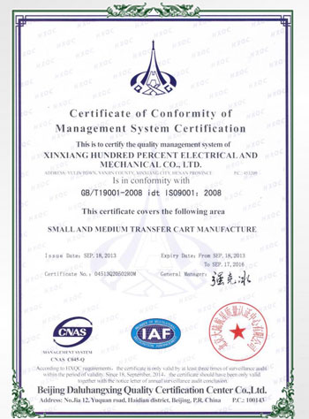 transfer trolley ISO certificate